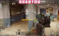 超能力乱斗足球	！《蛋仔派对》全新玩法“热血足球”激燃开赛